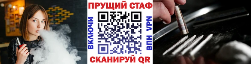 Сколько стоит Серов Кодеин Меф мяу мяу КОКАИН ГАШ Каннабис