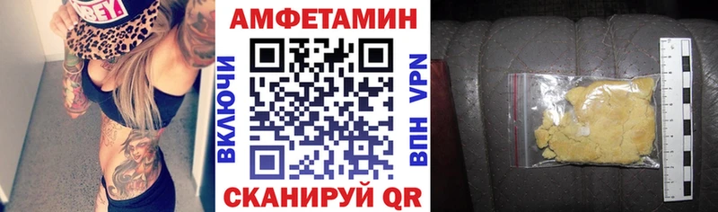 купить  цена  Серов  Амфетамин 98% 