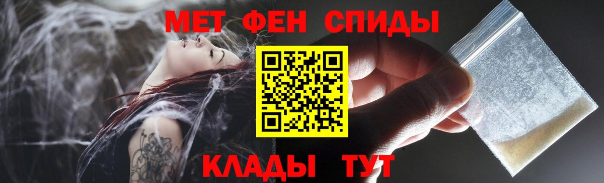 АМФ  Вход с VPN  Серов  АМФЕТАМИН VHQ 