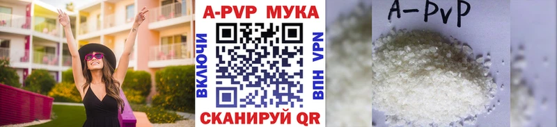 kraken зеркало  Серов  A PVP Соль 