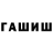 Первитин кристалл Swetlana Khripunova