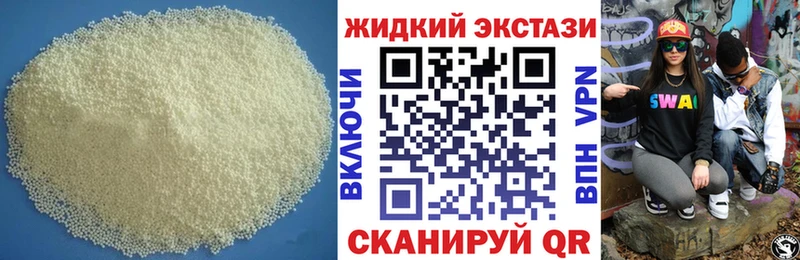 цены   Серов  Бутират буратино 