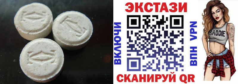 Ecstasy 99%  Серов 