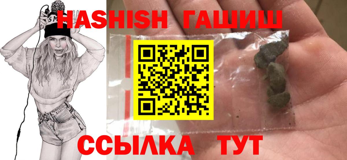 Серов  Вход с VPN  ТГК  Меф кристаллы  COCAIN  Метадон  МАРИХУАНА 