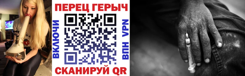 что такое наркотик МЕГА сайт ГЕРОИН гречка мориарти клад Серов