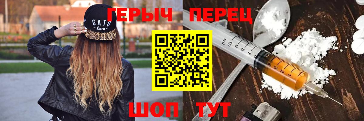Серов  ГЕРОИН гречка  Вход с VPN 