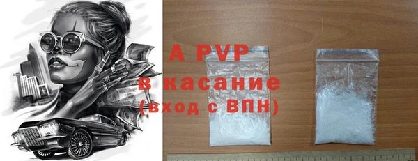 MESCALINE Осинники