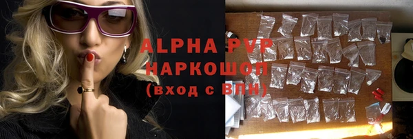кристаллы Няндома