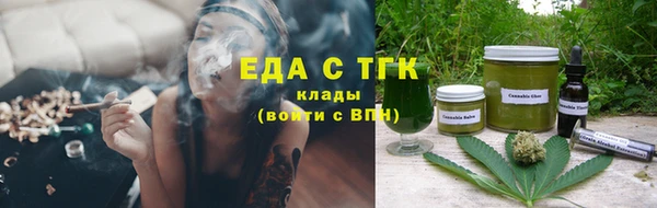 кристаллы Няндома