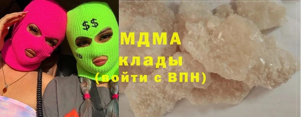 мефедрон Нягань