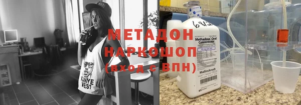 кристаллы Няндома