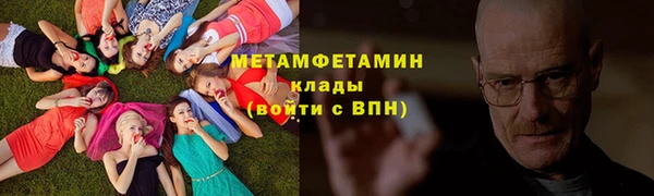 меф Осташков