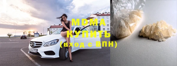 мефедрон Нягань