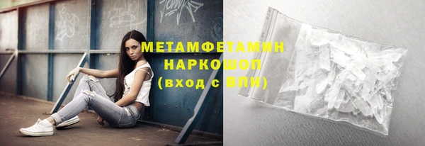меф Осташков