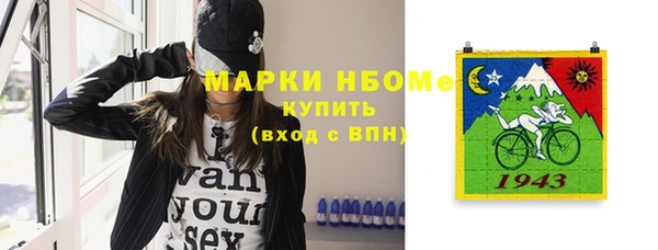 мефедрон Нягань