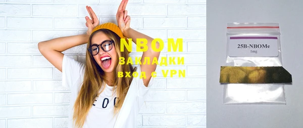 прущая мука Нязепетровск