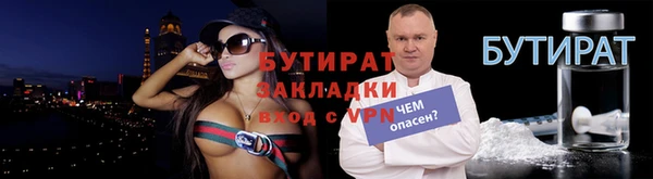меф Осташков