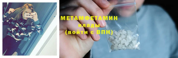 мефедрон Нягань