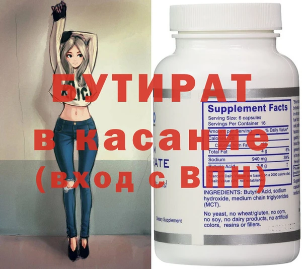 прущая мука Нязепетровск