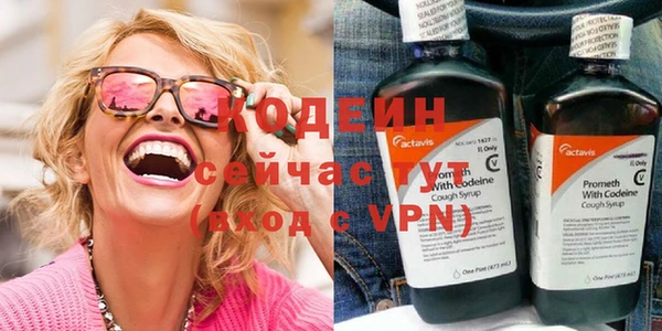 мефедрон Нягань