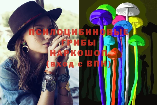 кристаллы Няндома
