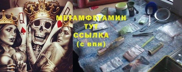 мефедрон Нягань