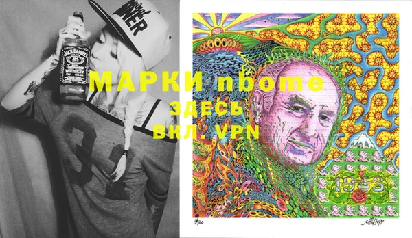 кристаллы Няндома