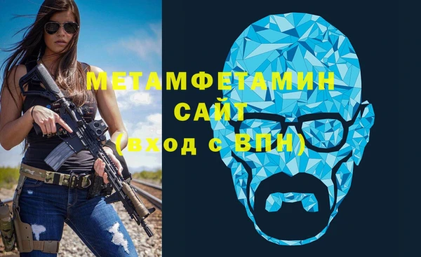 MESCALINE Осинники