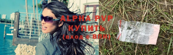 кристаллы Няндома
