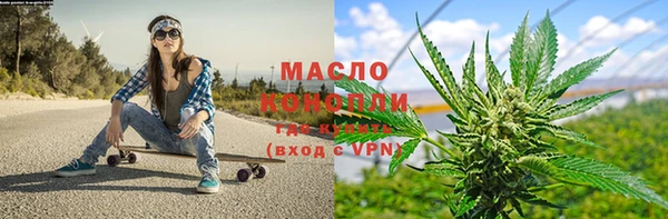 меф Осташков