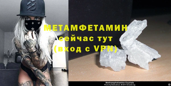 мет Остров