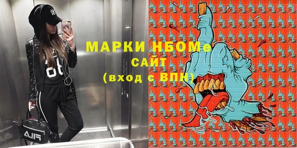 мет Остров