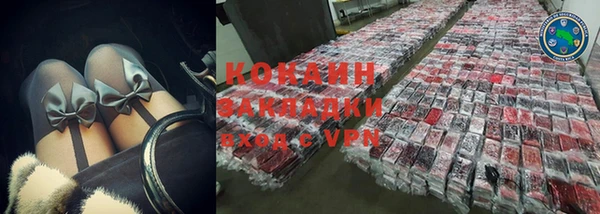 прущая мука Нязепетровск