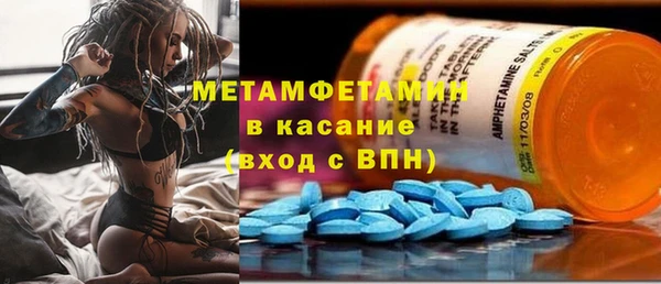 кристаллы Няндома