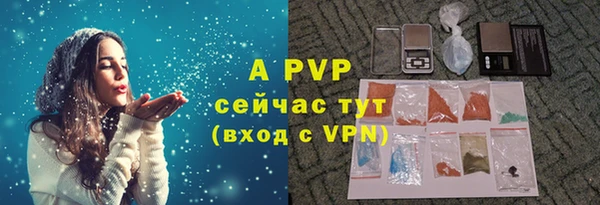 кристаллы Няндома