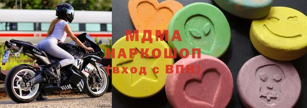 мефедрон Нягань