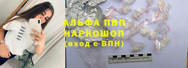 кристаллы Няндома