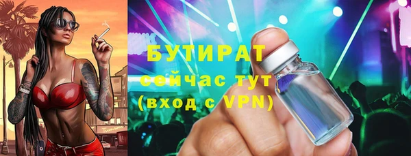 мефедрон Нягань