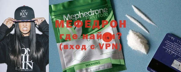 кристаллы Няндома