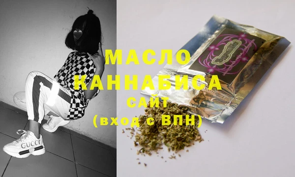 MESCALINE Осинники