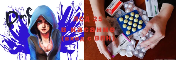 прущая мука Нязепетровск