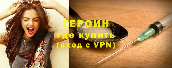 мефедрон Нягань