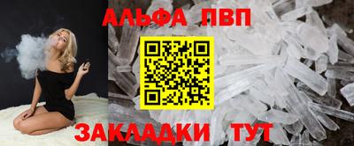 кристаллы Мариинск