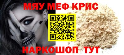кристаллы Мариинск