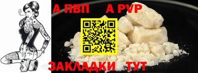 кристаллы Мариинск