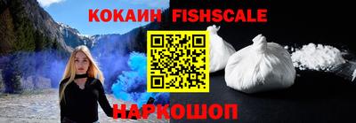 PSILOCYBIN Малгобек