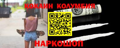 кристаллы Мариинск