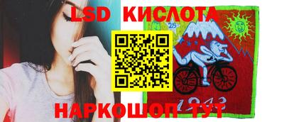 кристаллы Мариинск