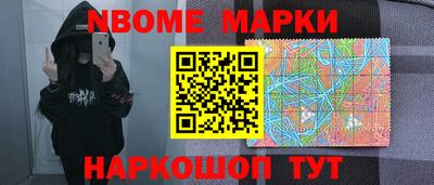 кристаллы Мариинск