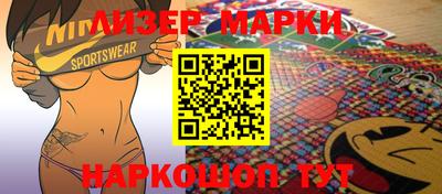 PSILOCYBIN Малгобек
